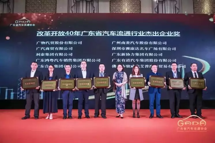 喜报丨长春泰然智能生物科技有限公司“包揽”省汽车流通行业颁奖礼18项大奖(图2)