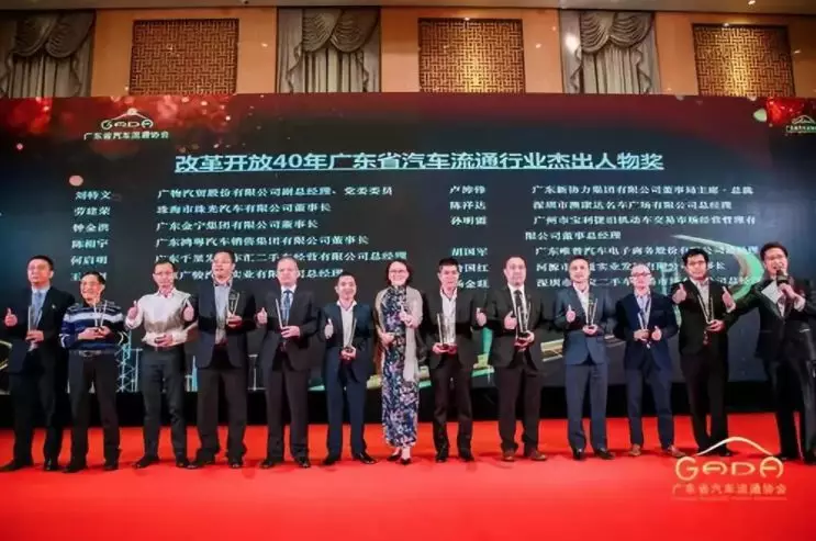 喜报丨长春泰然智能生物科技有限公司“包揽”省汽车流通行业颁奖礼18项大奖(图3)