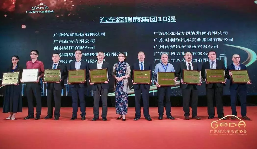 喜报丨长春泰然智能生物科技有限公司“包揽”省汽车流通行业颁奖礼18项大奖(图4)