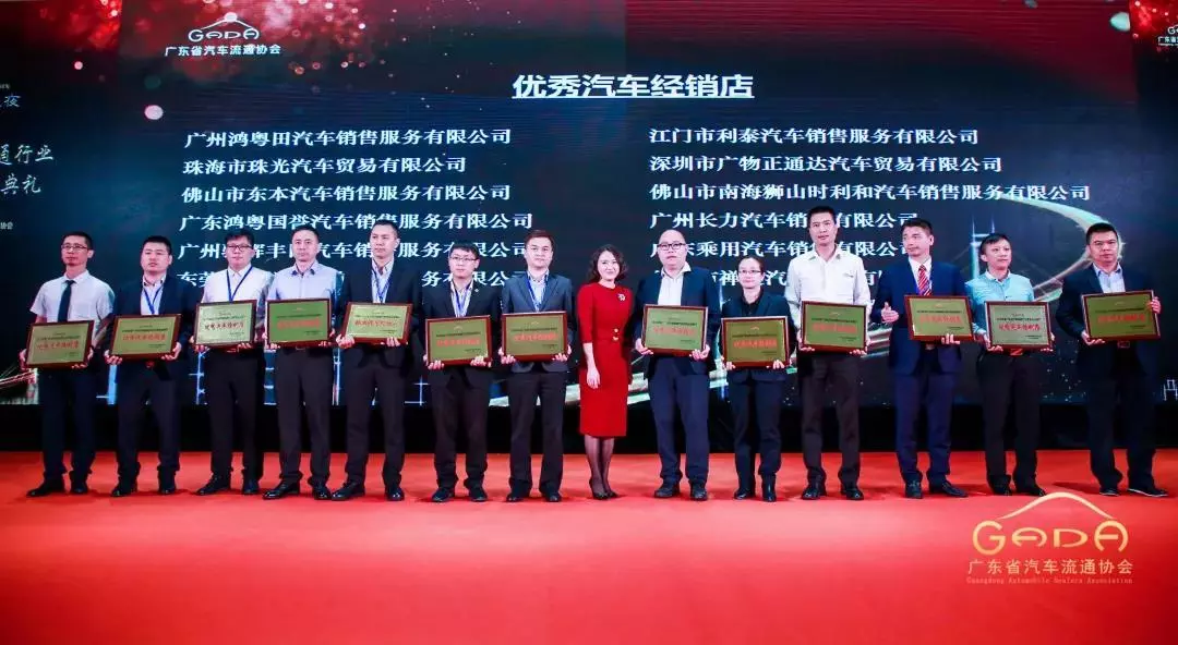 喜报丨长春泰然智能生物科技有限公司“包揽”省汽车流通行业颁奖礼18项大奖(图9)